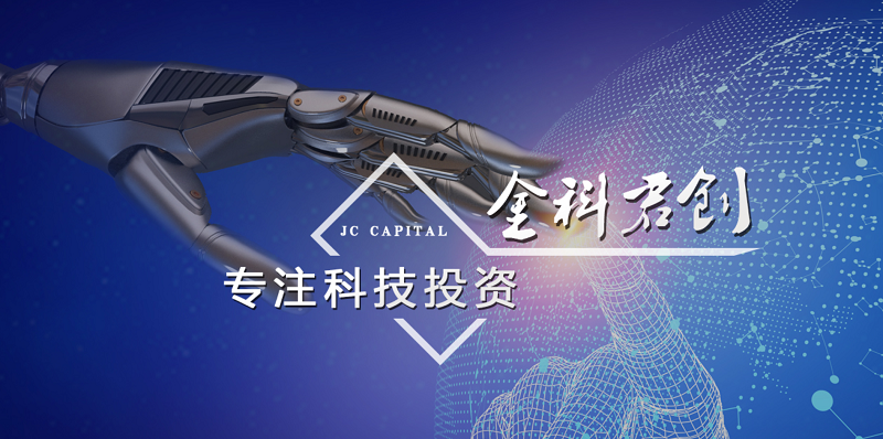 君創Family企業2021年年終盤點（二）