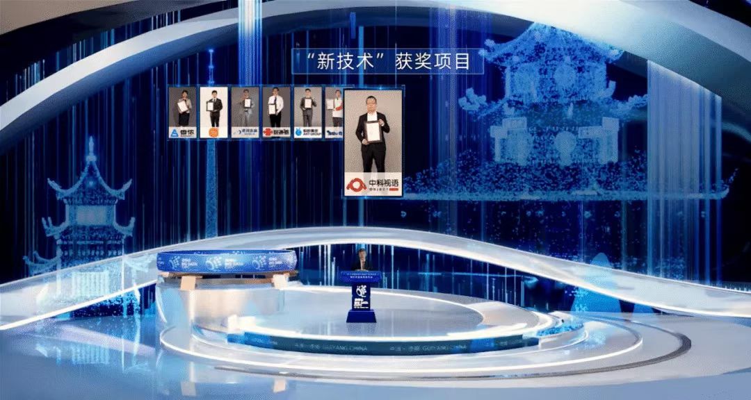中科視語 | 深耕人工智能前沿領域，榮獲2022數博會領先科技成果獎