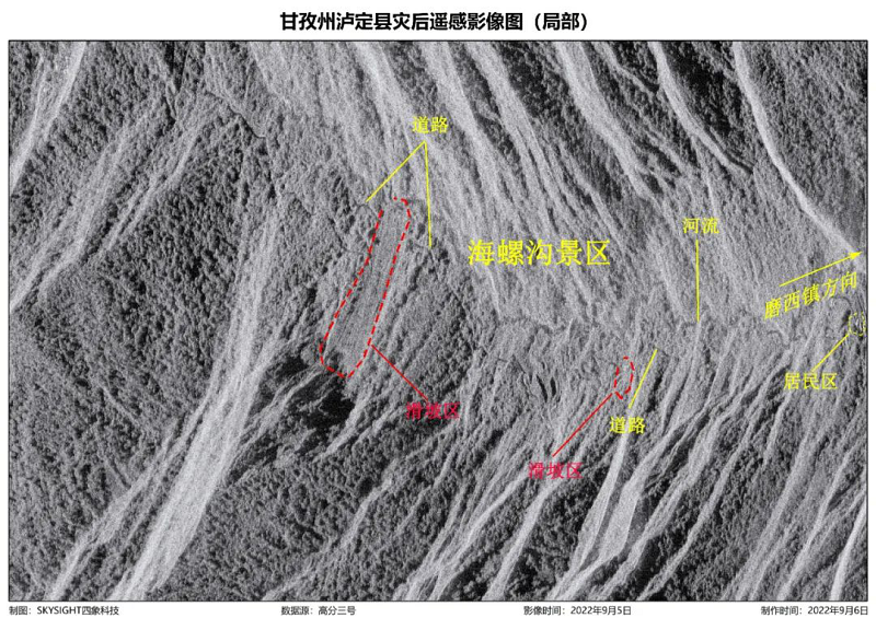 四象科技|遙感信息技術助力搶險救災