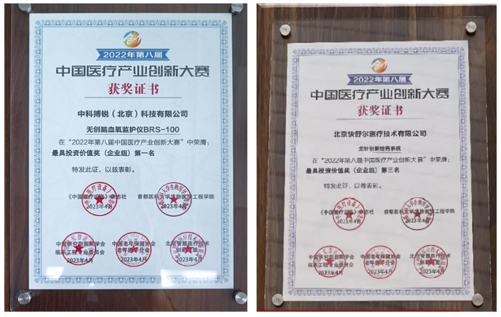 全國首批10家增材制造優(yōu)質(zhì)供應(yīng)商名單公布，3家君創(chuàng)Family企業(yè)入選