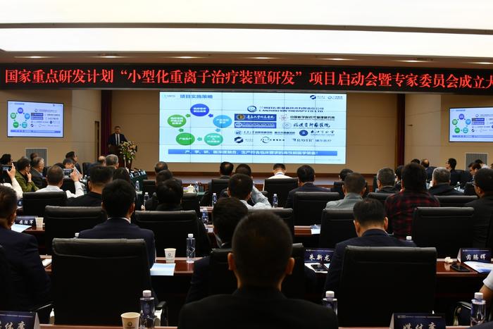 瑞爾醫療|參與國家“十四五”重點研發計劃，助力腫瘤治療技術創新突破