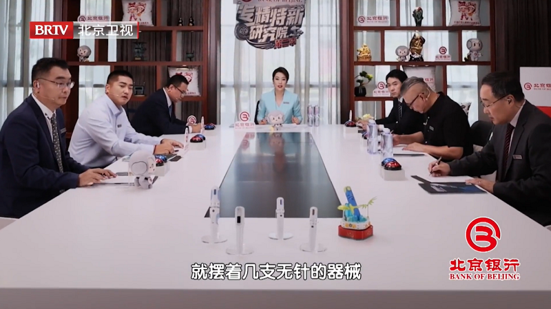 快舒爾l 專注無針注射技術，引領行業創新發展