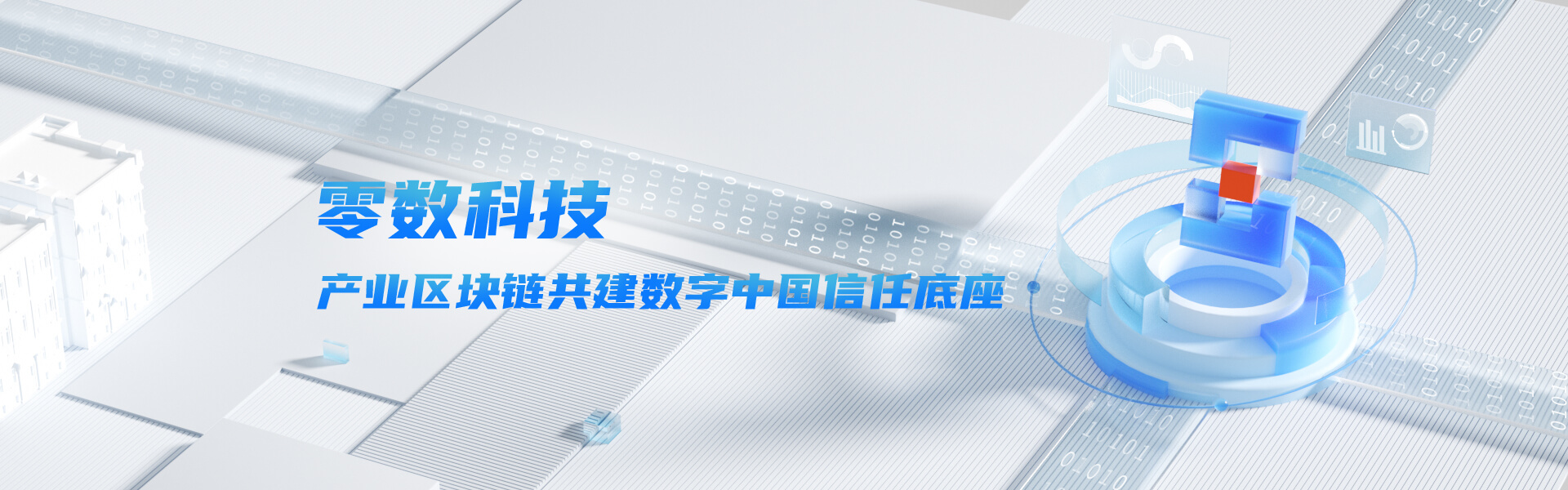君創portfolio|“明日之星”載譽前行，助力數字經濟發展