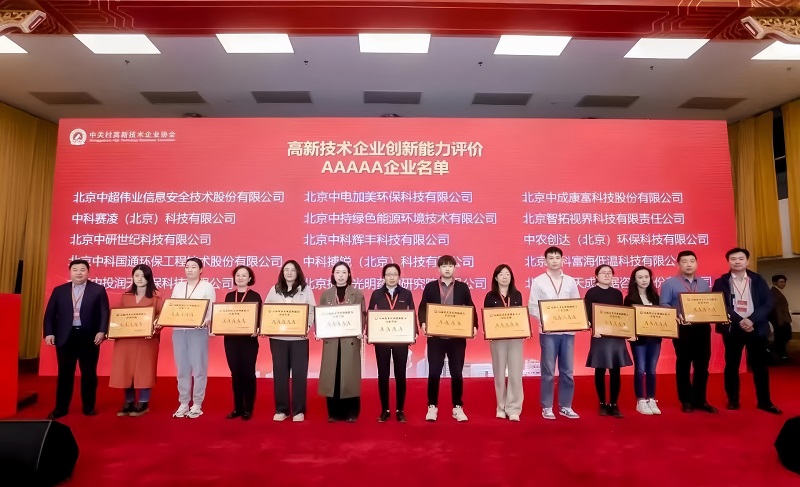 君創(chuàng)Portfolio|創(chuàng)新能力5A級評價，腦診療企業(yè)再獲殊榮