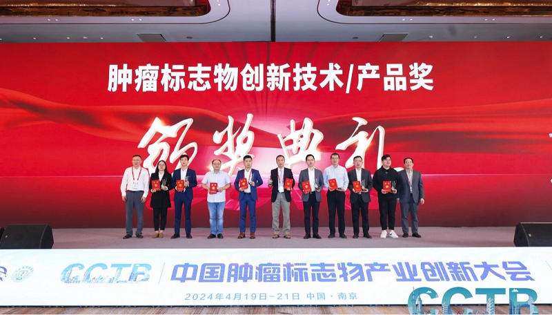 君創Portfolio|肝癌診斷創新技術再獲權威認可