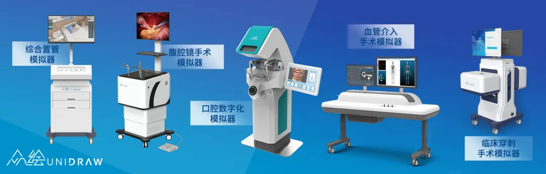 君創portfolio|虛擬仿真技術助力醫學教育新發展